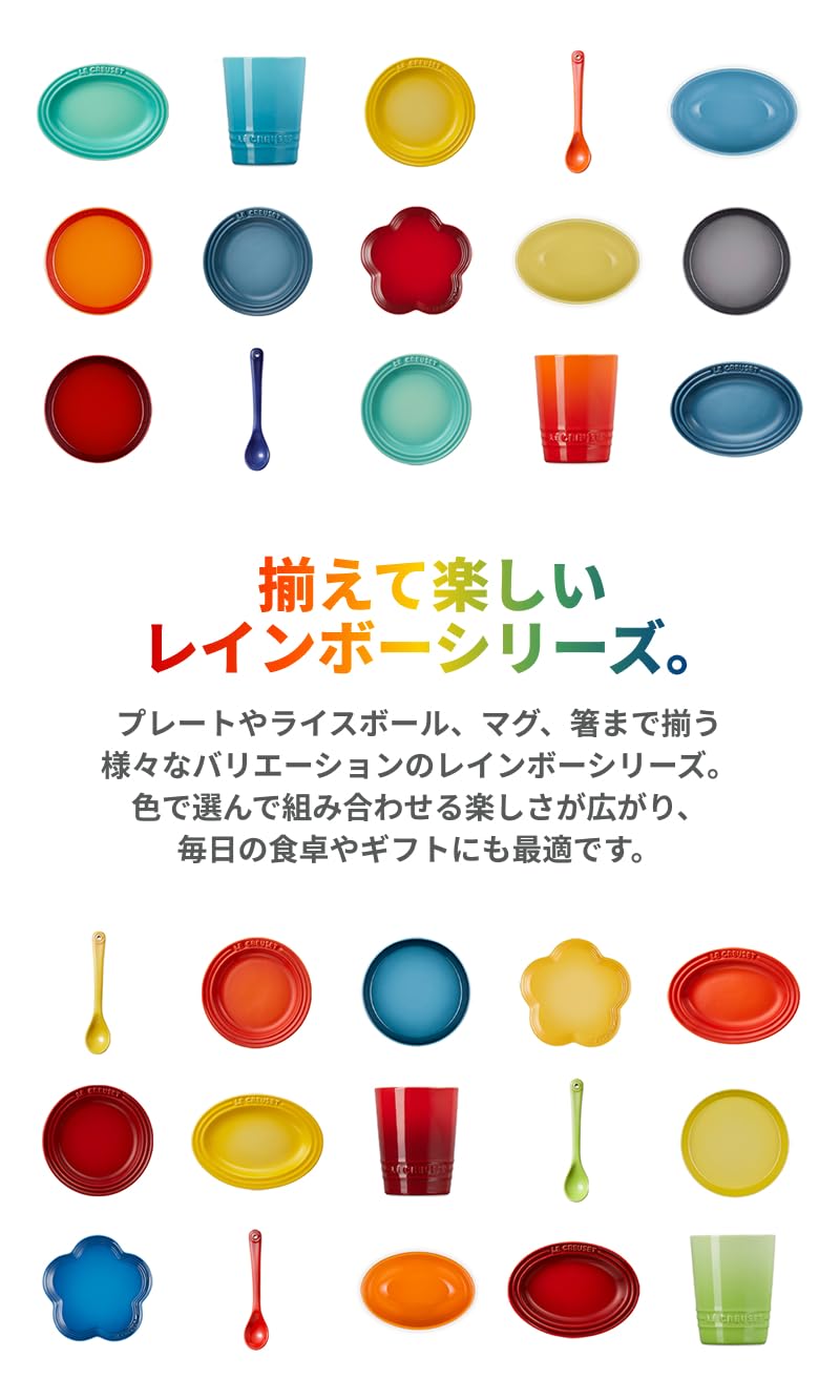 Chef's Secret Weapon – Le Creuset Vancouver Pinch Bowls Set of 6