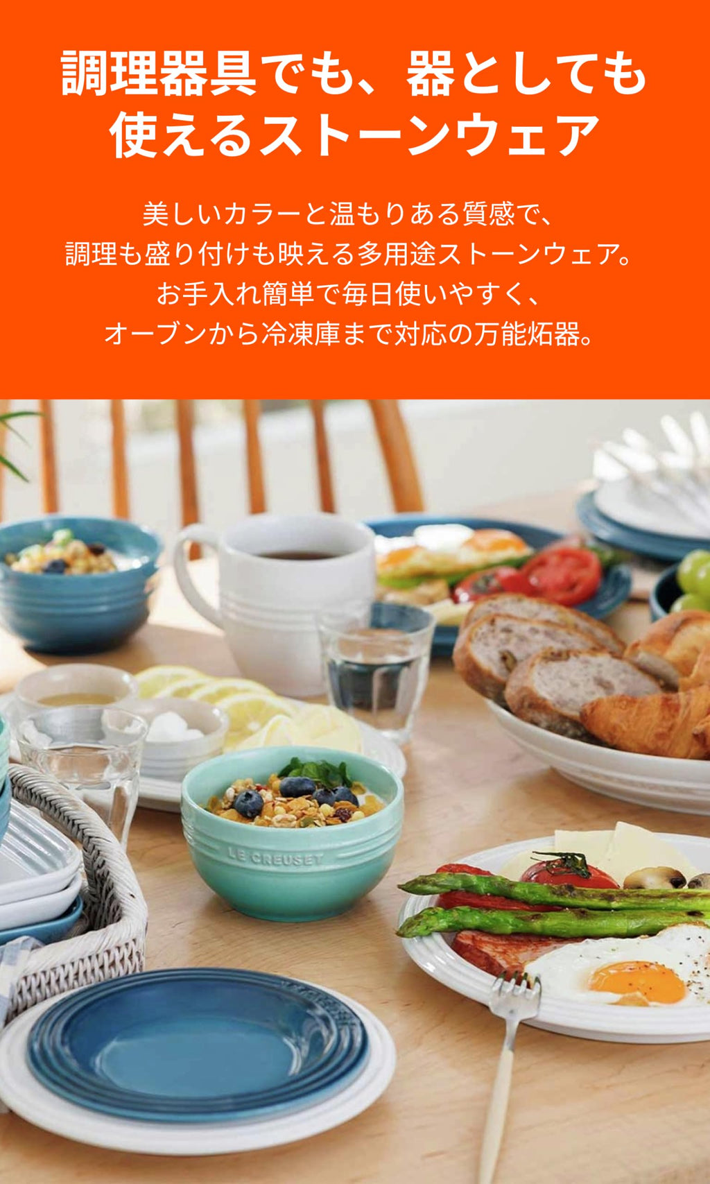 Chef's Secret Weapon – Le Creuset Vancouver Pinch Bowls Set of 6