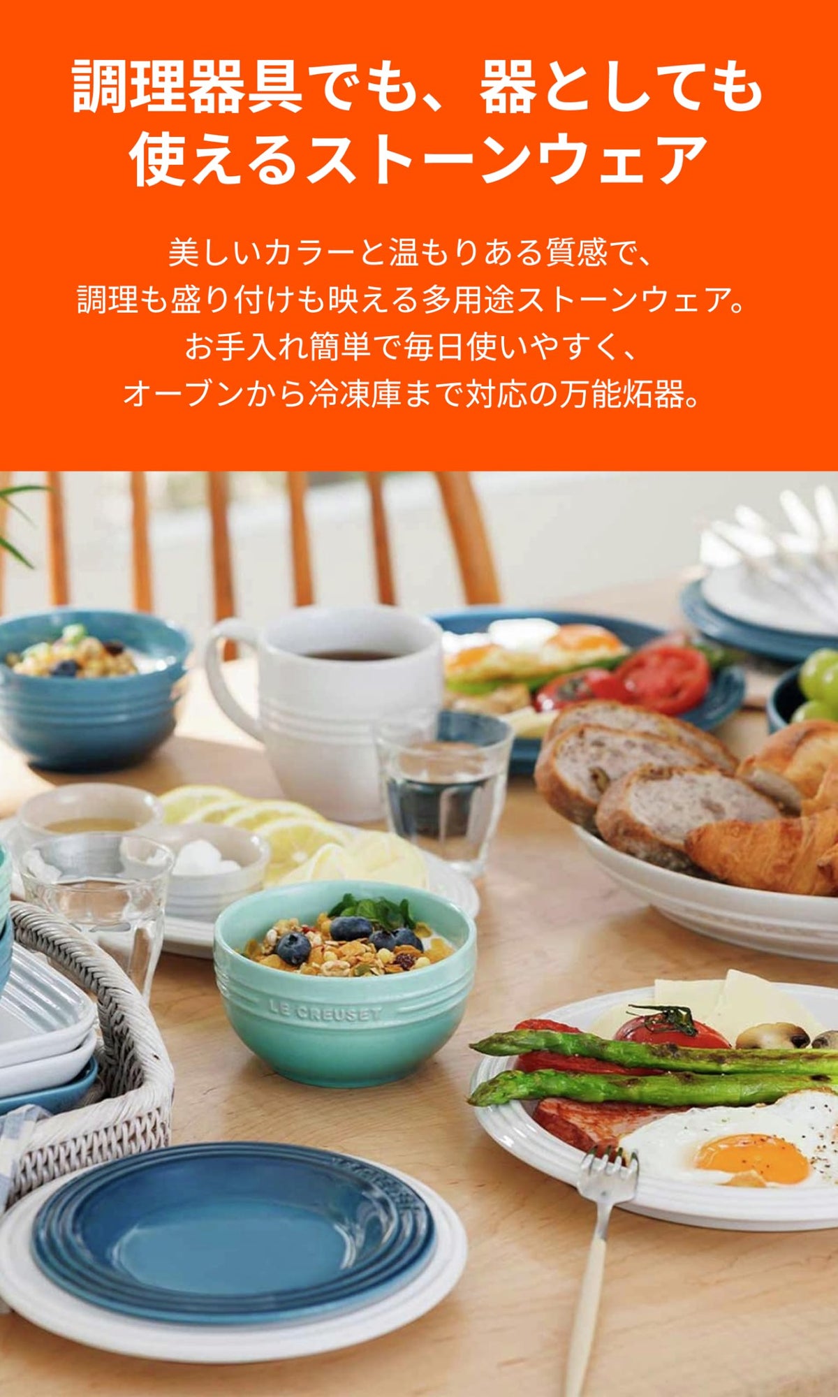 Chef's Secret Weapon – Le Creuset Vancouver Pinch Bowls Set of 6
