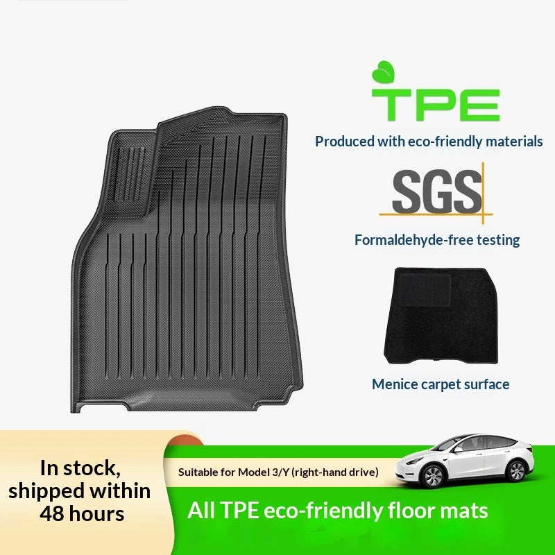 Plastic-pressed TPE Car Floor Mats Vehicle-specific