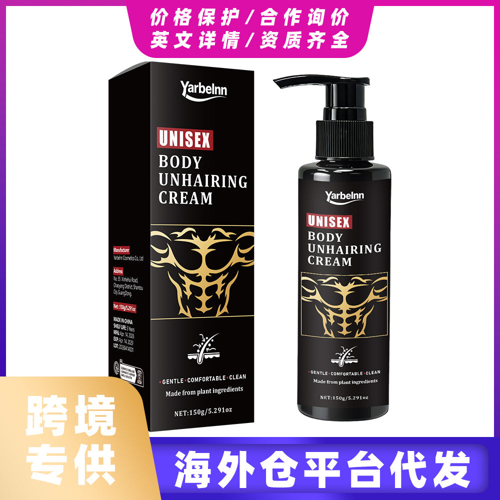 Hair Removal Cream 150g