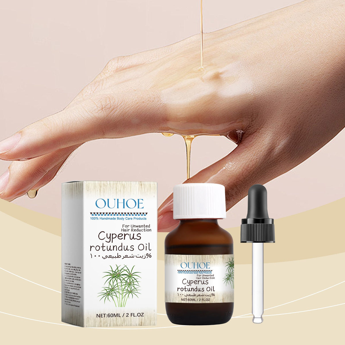 Cyperus Hair Removal Care Oil